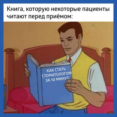 Мем